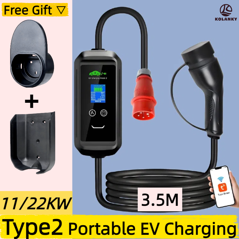 Type 2 Portable Ev Charger 11Kw Cee - 3.5 متر كابل Type2 EV شاحن