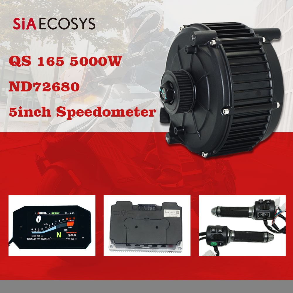مجموعة محرك SiAECOSYS QS165 بق - مراجعة Mid Drive Motor Kit 72V 5000W وسعره